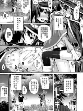 (C90) [40010壱号 (40010試作型)] CHOYQUZU! (この素晴らしい世界に祝福を!)CN_21