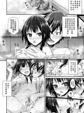 (C90) [40010壱号 (40010試作型)] CHOYQUZU! (この素晴らしい世界に祝福を!)CN_22