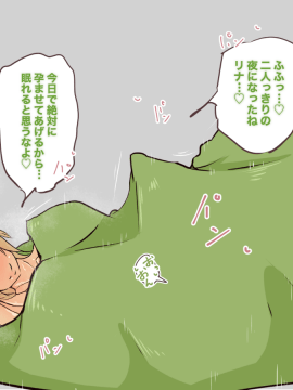 [ニクモム]ママがドジって兄妹パチュパチュ!!〜1ページ目でドジらなければ家庭崩壊しなかった模様〜_A131
