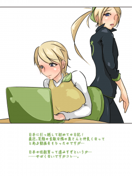 [ニクモム]ママがドジって兄妹パチュパチュ!!〜1ページ目でドジらなければ家庭崩壊しなかった模様〜_A192