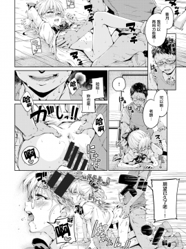 Waste…_12