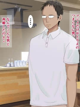 Name Iki Tsurego Ni Oshioki Bou!! Takabisha Elite OL Gi Musume Ni Hatsujou Mesu Ochi Choukyou._005