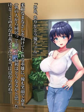 The Young Wife Which Was Polluted During The Business Trip Of Kekkan Family - Husband By A Father-In-Law Of The Abnormal Sexual Desire_005