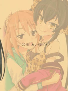 [靴下汉化组] (歌姫庭園16) [ねこうさプリン (らーめん)] 晴と梨沙とSプロデューサー (アイドルマスター シンデレラガールズ)_33