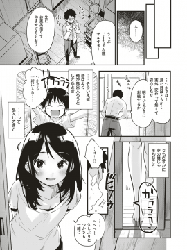 (成年コミック) [雑誌] COMIC 快楽天ビースト 2019年8月号 [DL版]_010
