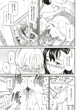 (成年コミック) [雑誌] COMIC 快楽天ビースト 2019年8月号 [DL版]_038