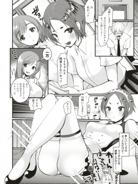(成年コミック) [雑誌] COMIC 快楽天ビースト 2019年8月号 [DL版]_246