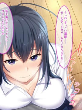 (同人CG集) [やればできる娘。] 初恋の人の娘_085_koi_084