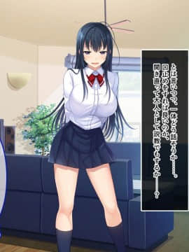 (同人CG集) [やればできる娘。] 初恋の人の娘_124_koi_123