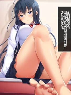 (同人CG集) [やればできる娘。] 初恋の人の娘_133_koi_132