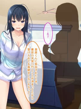 (同人CG集) [やればできる娘。] 初恋の人の娘_189_koi_188