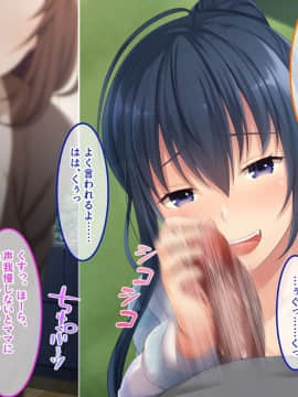 (同人CG集) [やればできる娘。] 初恋の人の娘_203_koi_202