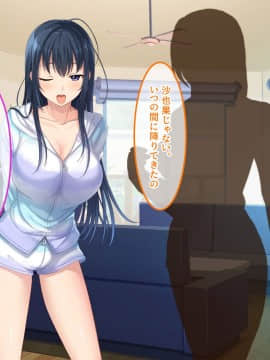 (同人CG集) [やればできる娘。] 初恋の人の娘_211_koi_210