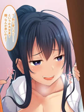 (同人CG集) [やればできる娘。] 初恋の人の娘_230_koi_229