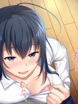 (同人CG集) [やればできる娘。] 初恋の人の娘_285_koi_038