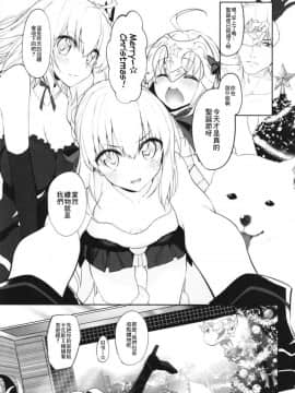 [红茶飞冰少糖奶盖B型血个人汉化](C93) [Marked-two (スガヒデオ)] Marked girls vol.17 (FateGrand Order)_21