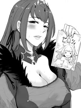 Konki O Nogashita Scathach Ga Master Ni Doeroku Sematte Otto O Te Ni Ireru Hon_26