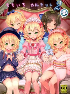 Momoiro Quartet 2_02