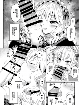 Momoiro Quartet 2_04