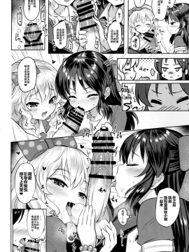 Momoiro Quartet 2_14