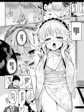 Momoiro Quartet 2_20
