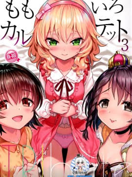 Momoiro Quartet 3 TRIbute