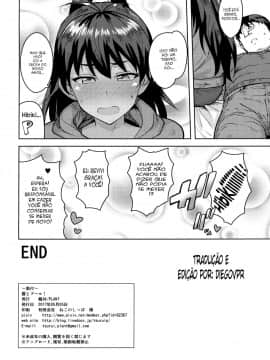 Hibiki To Pool! | Hibiki And Pool!_33