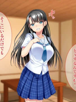 (同人CG集) [Tiramisu] お嬢さま調教!高飛車女が用務員ち◯ぽで快楽堕ち!