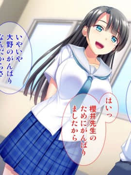 (同人CG集) [Tiramisu] お嬢さま調教!高飛車女が用務員ち◯ぽで快楽堕ち!_011