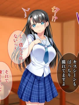 (同人CG集) [Tiramisu] お嬢さま調教!高飛車女が用務員ち◯ぽで快楽堕ち!_018