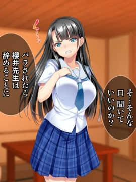 (同人CG集) [Tiramisu] お嬢さま調教!高飛車女が用務員ち◯ぽで快楽堕ち!_019