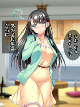 (同人CG集) [Tiramisu] お嬢さま調教!高飛車女が用務員ち◯ぽで快楽堕ち!_085