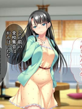 (同人CG集) [Tiramisu] お嬢さま調教!高飛車女が用務員ち◯ぽで快楽堕ち!_086