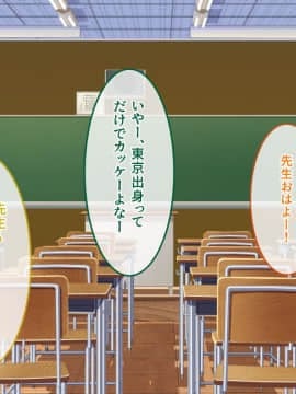 (同人CG集) [やればできる娘。] で、どっちがいいんだよ？イイのよ？_002