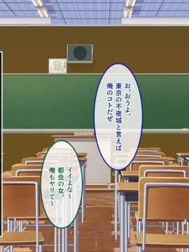 (同人CG集) [やればできる娘。] で、どっちがいいんだよ？イイのよ？_004