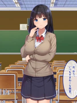(同人CG集) [やればできる娘。] で、どっちがいいんだよ？イイのよ？_007
