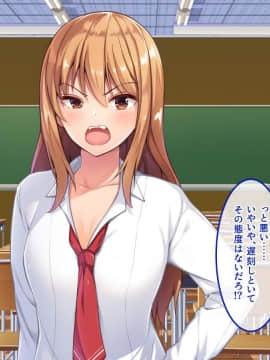 (同人CG集) [やればできる娘。] で、どっちがいいんだよ？イイのよ？_009
