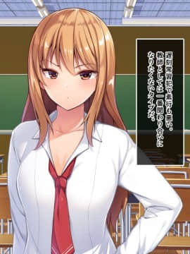 (同人CG集) [やればできる娘。] で、どっちがいいんだよ？イイのよ？_010
