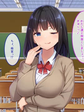 (同人CG集) [やればできる娘。] で、どっちがいいんだよ？イイのよ？_016