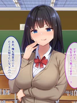 (同人CG集) [やればできる娘。] で、どっちがいいんだよ？イイのよ？_017