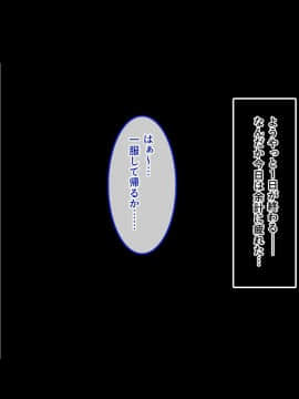 (同人CG集) [やればできる娘。] で、どっちがいいんだよ？イイのよ？_018