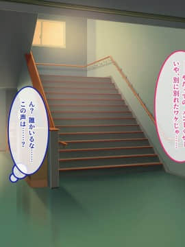 (同人CG集) [やればできる娘。] で、どっちがいいんだよ？イイのよ？_019