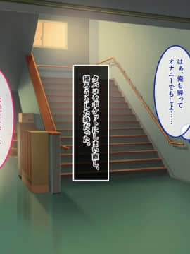 (同人CG集) [やればできる娘。] で、どっちがいいんだよ？イイのよ？_022