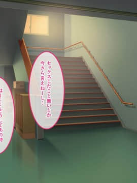 (同人CG集) [やればできる娘。] で、どっちがいいんだよ？イイのよ？_023