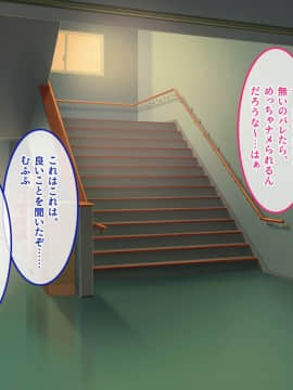 (同人CG集) [やればできる娘。] で、どっちがいいんだよ？イイのよ？_024