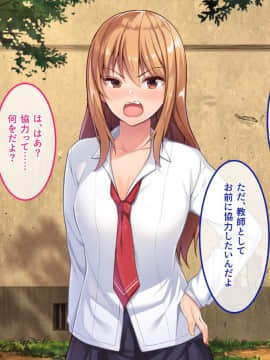 (同人CG集) [やればできる娘。] で、どっちがいいんだよ？イイのよ？_026