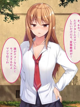 (同人CG集) [やればできる娘。] で、どっちがいいんだよ？イイのよ？_028