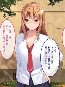(同人CG集) [やればできる娘。] で、どっちがいいんだよ？イイのよ？_030
