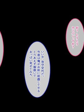 (同人CG集) [やればできる娘。] で、どっちがいいんだよ？イイのよ？_054