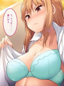 (同人CG集) [やればできる娘。] で、どっちがいいんだよ？イイのよ？_056